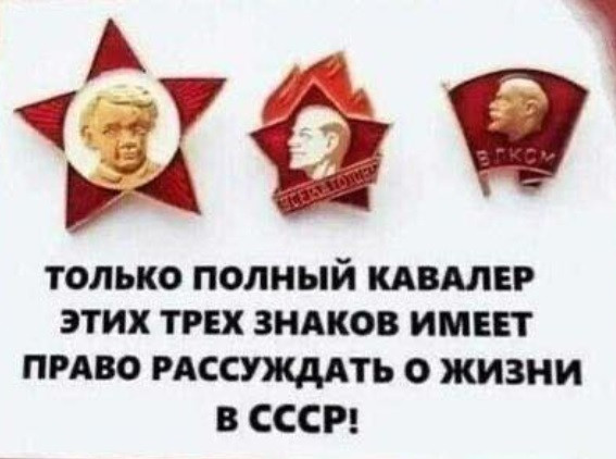 Картинки для деградации 78 (разной степени свежести)