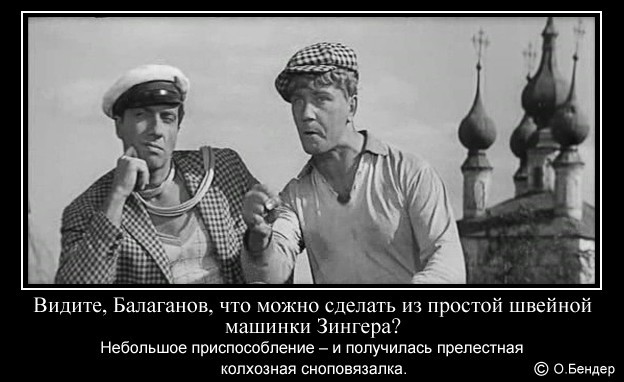 Агрегат