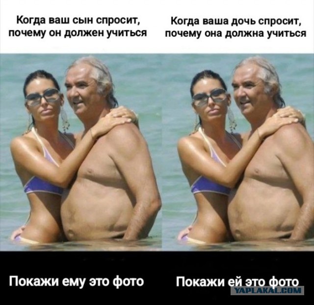 69-летний миллиардер Марк Дэвис и его 25-летняя избранница