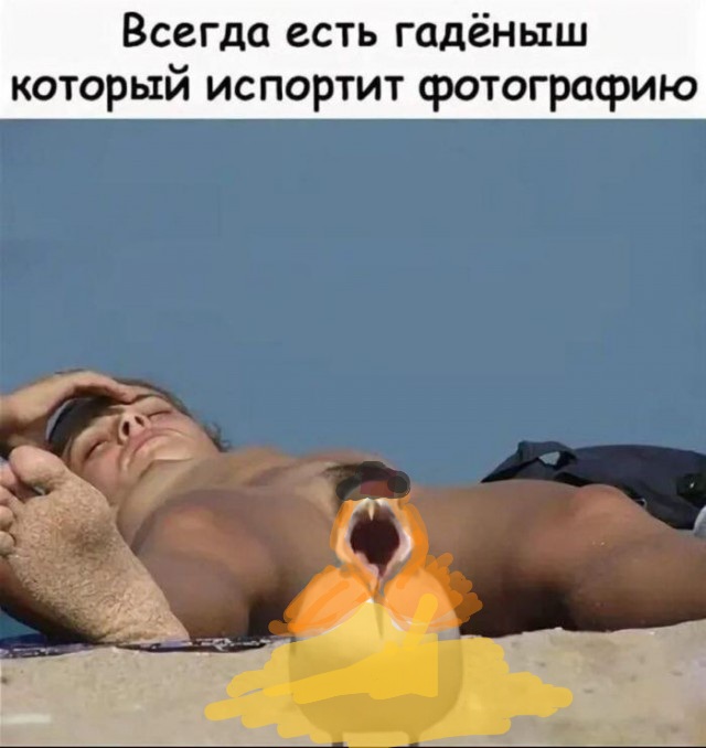 Картинки для деградации 91 (разной степени свежести)