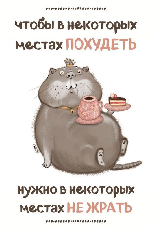 Небаянистая деградация 13 (Дегрономикон)