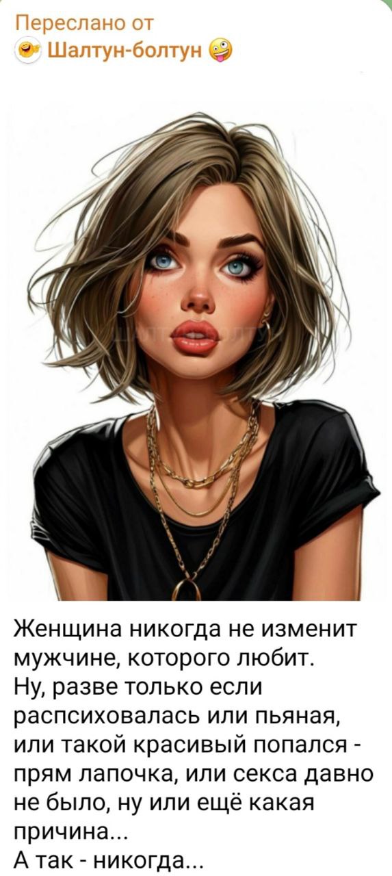 Забавные и не очень скромные картинки - 24