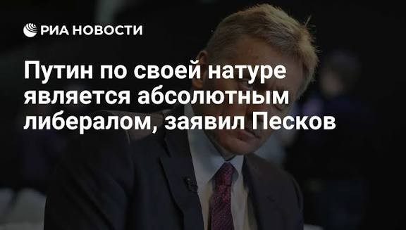 Что ты слушаешь сынок?