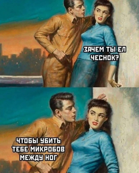Картиночки, баянчики 09 февраля