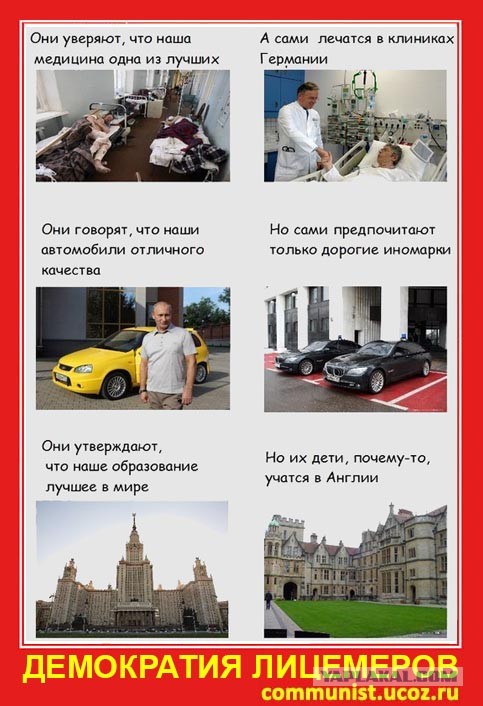 Патриот (видео)