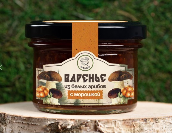 Вот так просто съешь и мне не дашь?