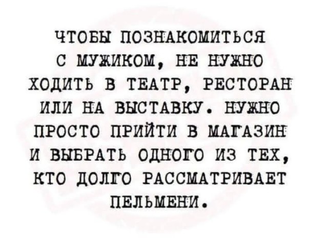 Пятничные картинки