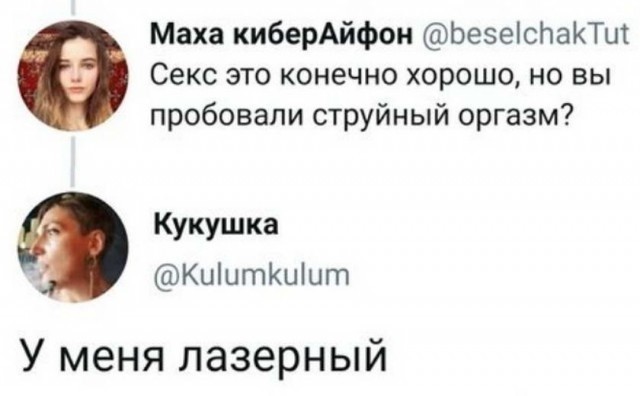 Картинки для деградации 150 (разной степени свежести)