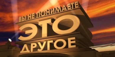 Зачем вы напали на чужую страну?