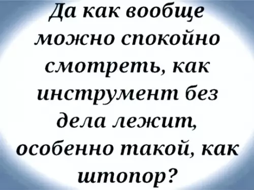 Картиночки, баянчики 09 марта