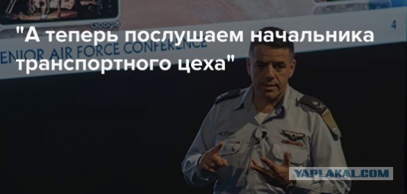 AIPAC: Теневое правительство, диктующее внешнюю политику США