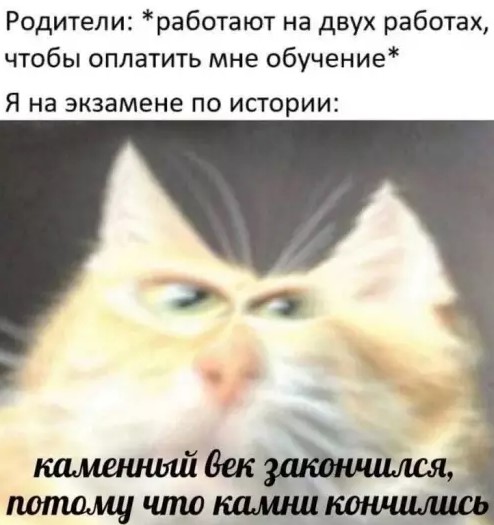 Картиночки, баянчики 18 марта