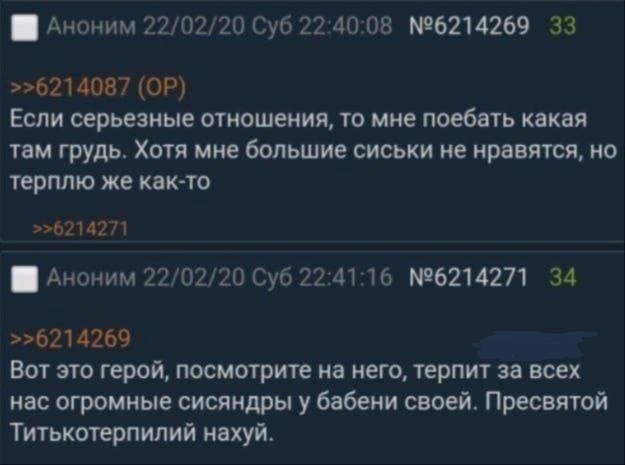 Девушки бывают разные (19.03)