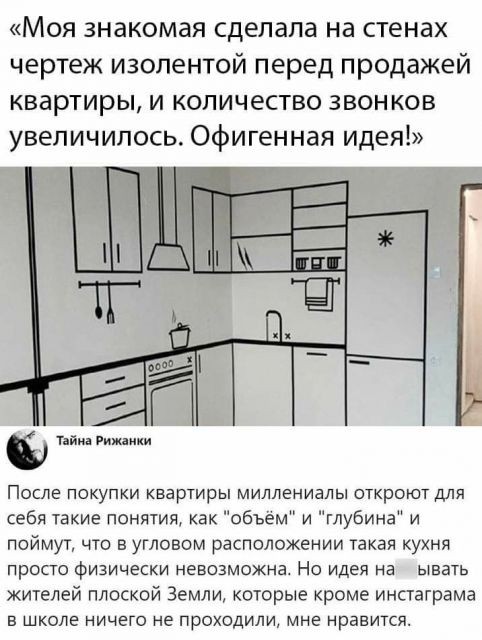 Лестницы в двухэтажном доме. Почему их надо "строить" до постройки самого дома.