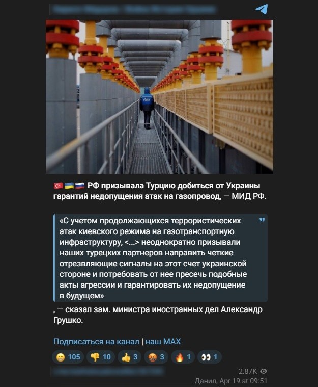 Путин и Трамп провели переговоры длительностью полтора часа. Об этом сообщил помощник президента Юрий Ушаков