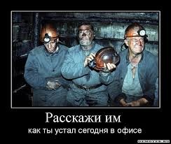 Всё успевает