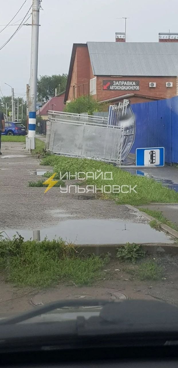 Последствия сегодняшнего шторма в Ульяновске