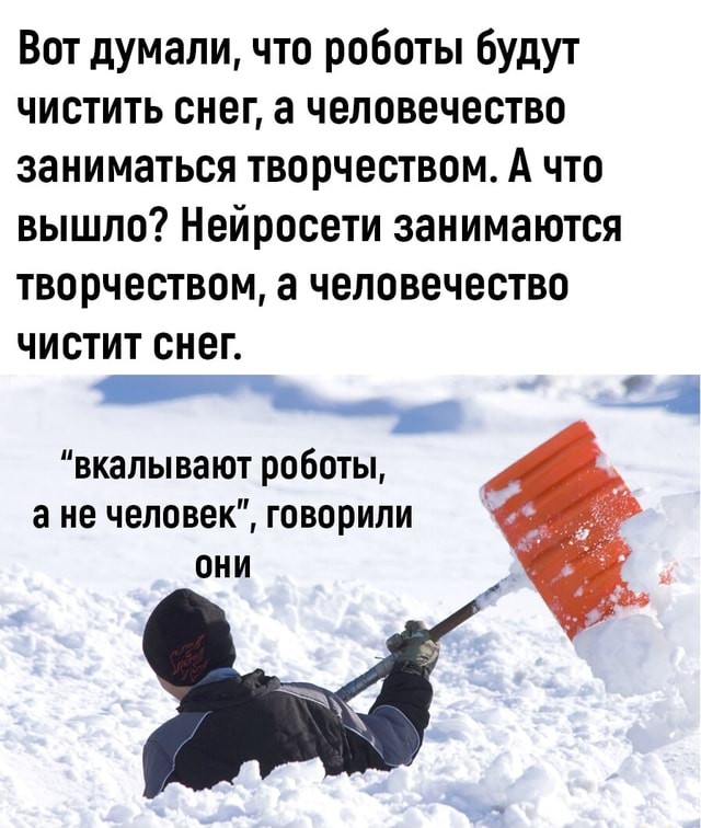 Так вот почему ии нас всех бесит