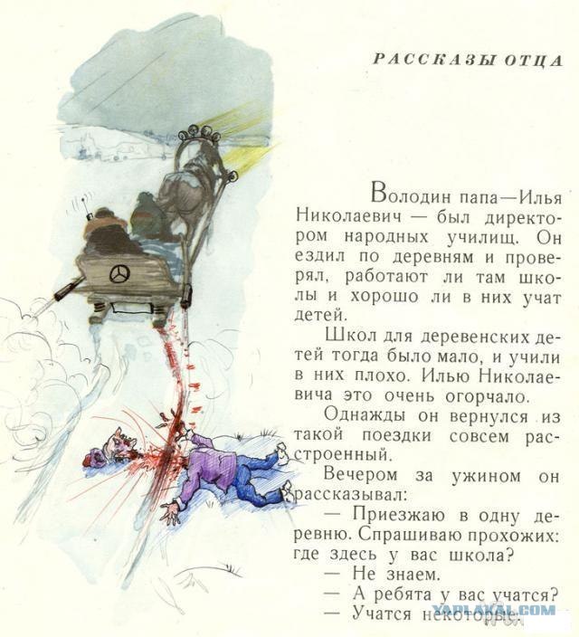 Разрисованные учебники (150 рисунков)