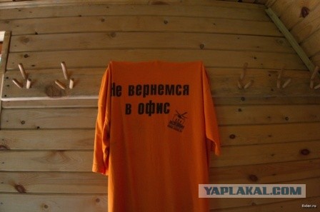 Москва—Якутск—Москва на тягаче МАЗ-5440А9