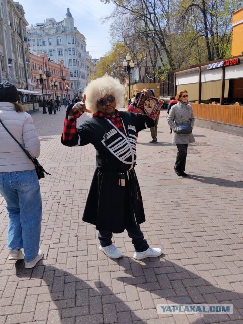 Про Москву