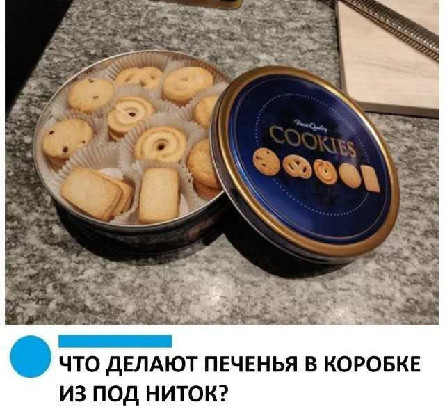 Печенье к утреннему чаю