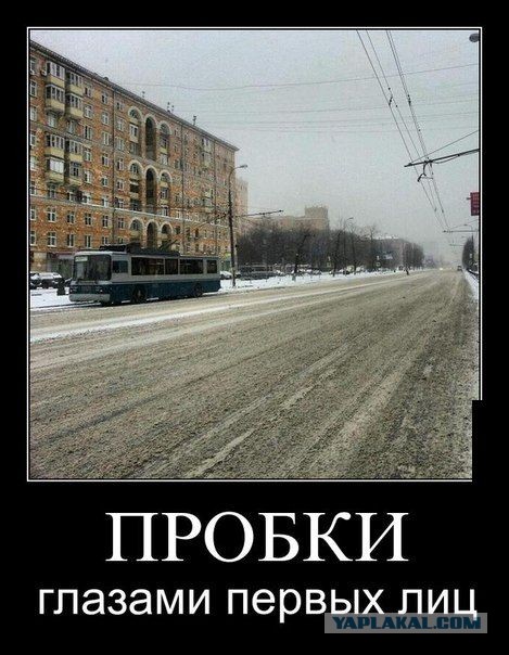 Задыхающаяся Москва