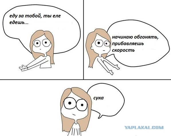 Будут идеи?