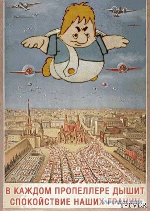 Барнаул