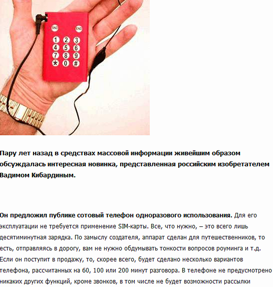 Любопытные факты об одноразовых вещах