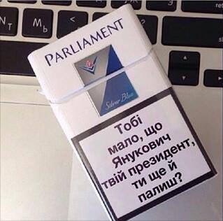 Что должен был подписать Янукович?