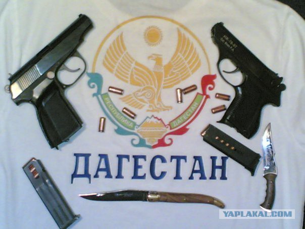 Люди, которые вам не нравятся.
