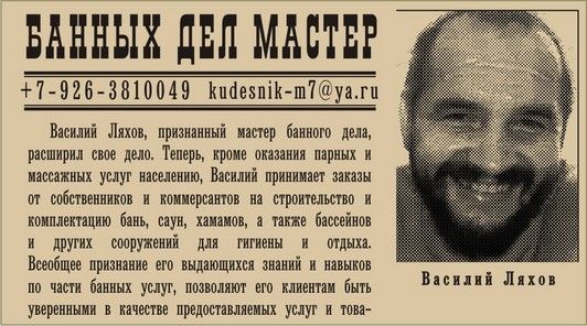 Учитесь делать визитки, джентельмены!