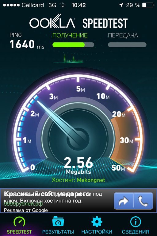 Зимовка в Камбодже