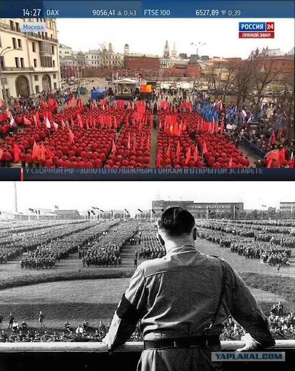 Жители Симферополя празднуют