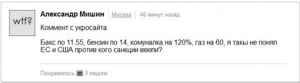 ЕС пожалуется ВТО на запрет ввоза свинины в Россию