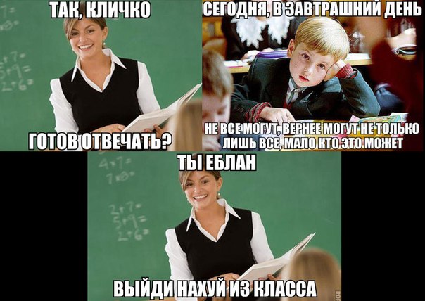 Смешные комментарии на 16.04.2014