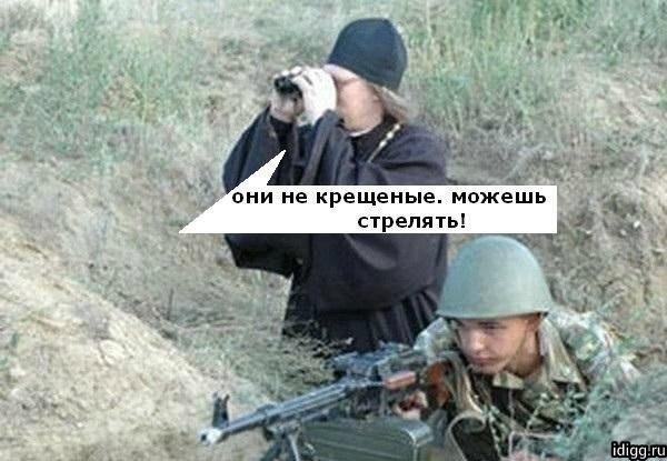 Силовики освободили наконец священника