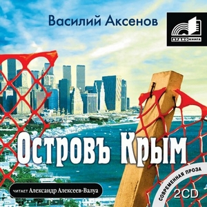 Эпоха мертворожденных