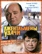 25 фильмов с неожиданной развязкой