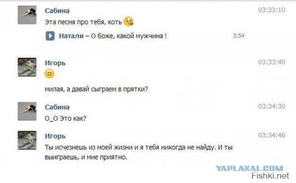 Смешные комментарии из социальных сетей 02.08.14