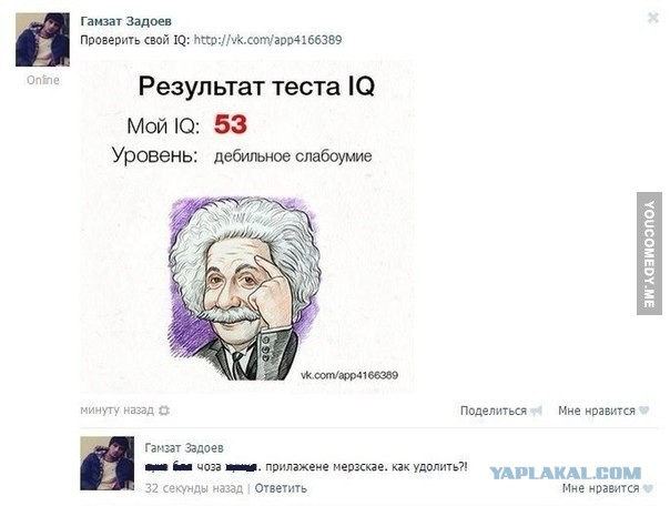 Смешные комментарии из социальных сетей