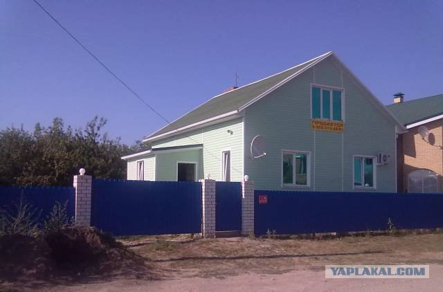 Недвижимость В Ейске Частные Дома Купить