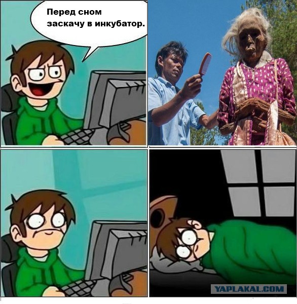 Умершие среди живых