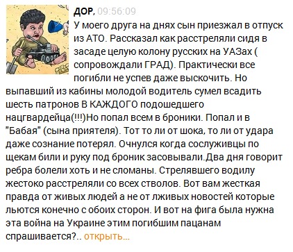Чуваку в Киеве пришла повестка из военкомата