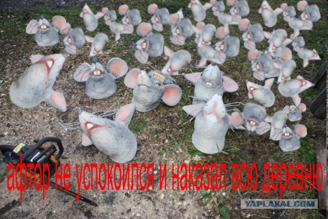 наказание за воровство!