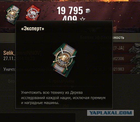 Wargaming 16