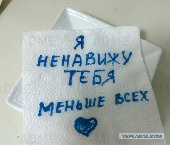 Записки, которые могли написать только женщины