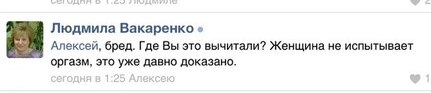 Странные странности мамаш  из сетей.