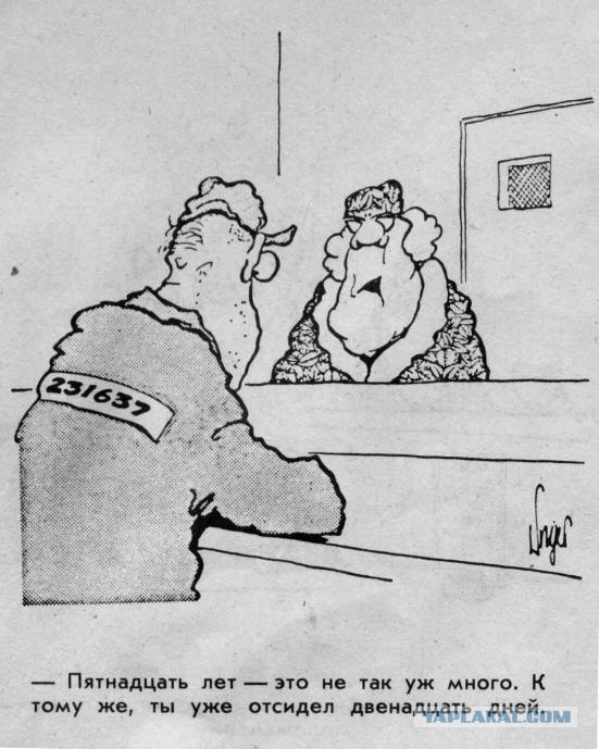 Карикатуры от - Jim Unger.
